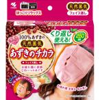  Kobayashi производства лекарство фасоль адзуки. chikala лицо ..[ одиночный товар внутри емкость /1 шт ]