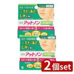 [2 шт. комплект ] Kobayashi производства лекарство at non угри через уход гель [ одиночный товар внутри емкость /10g]
