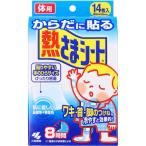  Kobayashi производства лекарство из .. прикленить ... сиденье [ одиночный товар внутри емкость /14 листов ]