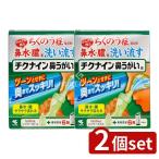 [2 шт. комплект ] Kobayashi производства лекарство chikna in носовой ирригатор ( корпус имеется ) [ одиночный товар внутри емкость /6 шт ]