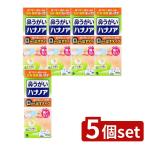 [5 шт. комплект ] Kobayashi производства лекарство - nano a[ одиночный товар внутри емкость /500ml]