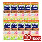 [10 шт. комплект ] Kobayashi производства лекарство - nano a[ одиночный товар внутри емкость /500ml]