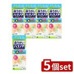 [5 шт. комплект ] Kobayashi производства лекарство - nano a душ [ одиночный товар внутри емкость /500ml]