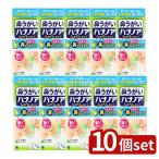 [10 шт. комплект ] Kobayashi производства лекарство - nano a душ [ одиночный товар внутри емкость /500ml]