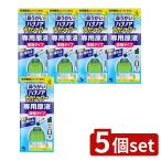 [5 шт. комплект ] Kobayashi производства лекарство - nano ateka душ .. жидкость 30ml [ одиночный товар внутри емкость /12 шт ]