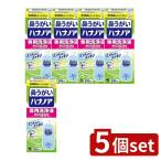[5 шт. комплект ] Kobayashi производства лекарство - nano a специальный жидкость для мытья [ одиночный товар внутри емкость /500ml]