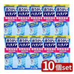 [10 шт. комплект ] Kobayashi производства лекарство - nano a специальный жидкость для мытья .. прохладный [ одиночный товар внутри емкость /500ml]