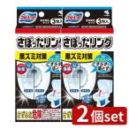 [2 шт. комплект ] Kobayashi производства лекарство голубой let .... кольцо [ одиночный товар внутри емкость /3 шт ]