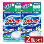 [2 шт. комплект ] Kobayashi производства лекарство голубой let .. только .. изменение трава [ одиночный товар внутри емкость /25ml]
