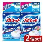 [2 шт. комплект ] Kobayashi производства лекарство голубой let .. только .. изменение букет [ одиночный товар внутри емкость /25ml]