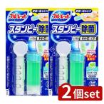 [2 шт. комплект ] Kobayashi производства лекарство голубой let Stan pi- устранение бактерий эффект плюс super мята [ одиночный товар внутри емкость /28g]