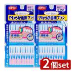 [2 шт. комплект ] Kobayashi производства лекарство мягкость зуб промежуток щетка SSSS-SS размер [ одиночный товар внутри емкость /20шт.@]