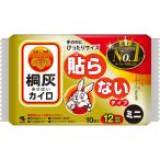  Kobayashi производства лекарство . пепел. . нет Mini [ одиночный товар внутри емкость /10 шт ]