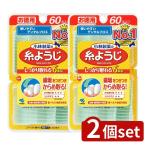 [2 шт. комплект ] Kobayashi производства лекарство нить для .[ одиночный товар внутри емкость /60шт.@]