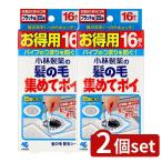 [2 шт. комплект ] Kobayashi производства лекарство Kobayashi производства лекарство. .. шерсть сборник ..poi[ одиночный товар внутри емкость /16 листов ]