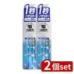 [2 шт. комплект ] Kobayashi производства лекарство дезодорация изначальный спрей ион citrus [ одиночный товар внутри емкость /280ml]