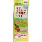  Kobayashi производства лекарство пара. охлаждение нет тайна . носки носки черный 23-25cm [ одиночный товар внутри емкость /1 шт ]