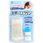  Kobayashi производства лекарство ангел. mi Miku Lynn [ одиночный товар внутри емкость /10 шт ]