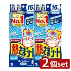 [2 шт. комплект ] Kobayashi производства лекарство ... сиденье для взрослых [ одиночный товар внутри емкость /16 листов ]