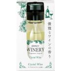 ...aro Must waina Lee жидкий crystal вино [ одиночный товар внутри емкость /170ml]