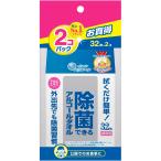  великий производства бумага elie-ru устранение бактерий алкоголь полотенце переносной 32 листов ×2 шт [ одиночный товар внутри емкость /2 шт ]