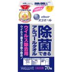  великий производства бумага elie-ru устранение бактерий вирус удаление для изменение содержания [ одиночный товар внутри емкость /70 листов ]