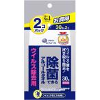  великий производства бумага elie-ru устранение бактерий u il s удаление для переносной 30 листов ×2 шт [ одиночный товар внутри емкость /2 шт ]