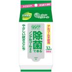  великий производства бумага elie-ru устранение бактерий возможен nonalcohol полотенце переносной 32 листов [ одиночный товар внутри емкость /32 листов ]
