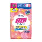  великий производства бумага nachula........ аккуратный . вода салфетка [ одиночный товар внутри емкость /42 листов ]