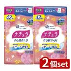 [2 шт. комплект ] великий производства бумага nachula........ аккуратный . вода салфетка [ одиночный товар внутри емкость /42 листов ]