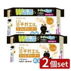 �y2�Z�b�g�z�剤���� �~�`�K�G���g�C���N���[�i�[�l�� [�P�i���e��/20��]