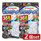 【2個セット】大日本除虫菊 虫コナーズプレートタイプ366日 無臭 [単品内容量/1個]