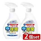[2 шт. комплект ] первый мыло кухня Club алкоголь устранение бактерий спрей антибактериальный premium корпус [ одиночный товар внутри емкость /400ml]