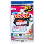  Восток aluminium eko - Pro daktsu super одним движением вытяжной зонт покрытие 60cm~90cm для [ одиночный товар внутри емкость /1 листов ]