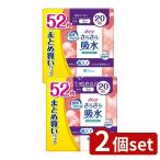 [2 шт. комплект ] сделано в Японии бумага kresiapoiz..... вода 20CC [ одиночный товар внутри емкость /52 листов ]
