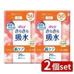 [2 шт. комплект ] сделано в Японии бумага kresiapoiz..... вода 50CC [ одиночный товар внутри емкость /20 листов ]