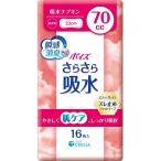  сделано в Японии бумага kresiapoiz..... вода 70CC [ одиночный товар внутри емкость /16 листов ]