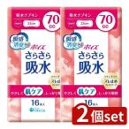 [2 шт. комплект ] сделано в Японии бумага kresiapoiz..... вода 70CC [ одиночный товар внутри емкость /16 листов ]