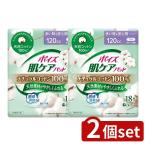 [2 шт. комплект ] сделано в Японии бумага kresiapoiz накладка хлопок 120CC [ одиночный товар внутри емкость /18 листов ]