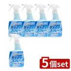 [5 шт. комплект ] Япония . стоимость промышленность g luster спрей [ одиночный товар внутри емкость /520ml]