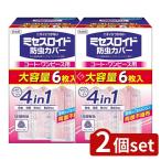 [2 шт. комплект ] белый изначальный earth Mrs. Lloyd репеллент от моли покрытие пальто * One-piece для 6 листов входит 1 год репеллент от моли [ одиночный товар внутри емкость /6 листов ]