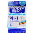  белый изначальный earth Mrs. Lloyd репеллент от моли покрытие костюм * жакет для 4 листов входит 1 год репеллент от моли [ одиночный товар внутри емкость /4 листов ]