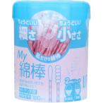  flat мир metikMy ватная палочка кейс входить [ одиночный товар внутри емкость /160шт.@]