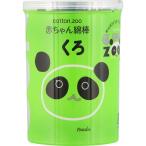  flat мир metik хлопок ZOO младенец ватная палочка .. кейс [ одиночный товар внутри емкость /160шт.@]