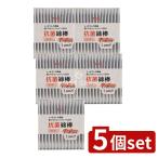 [5 шт. комплект ] flat мир metik хлопок Land антибактериальный ватная палочка бумага контейнер [ одиночный товар внутри емкость /200шт.@]