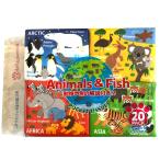  Wako производства бумага животное &amp; рыба 20P [ одиночный товар внутри емкость /20 шт ]