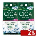 [2 шт. комплект ]Life-do.Plus корпус сиденье -4*CCICA сочетание [ одиночный товар внутри емкость /30 листов ]