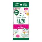 kami коммерческое предприятие Elmore HANDY устранение бактерий 99.9% nonalcohol модель [ одиночный товар внутри емкость /30 листов ]