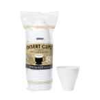 サンナップ インサートカップ 210ML 50P [単品内容量/50個]