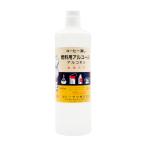 トーヤク アルコK2 [単品内容量/500ml]